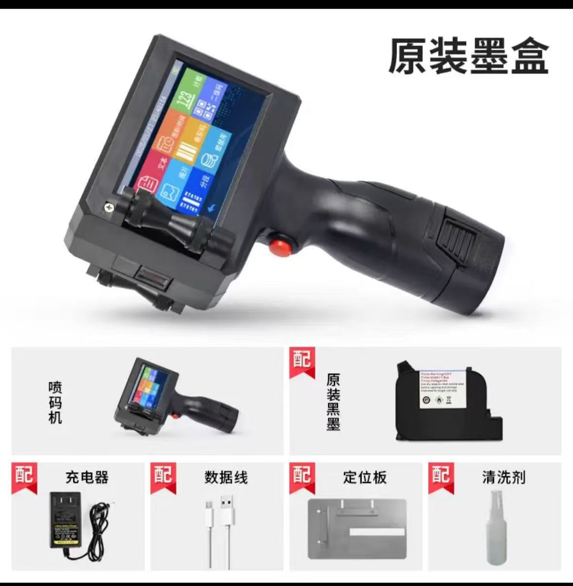 Hand Printing machine