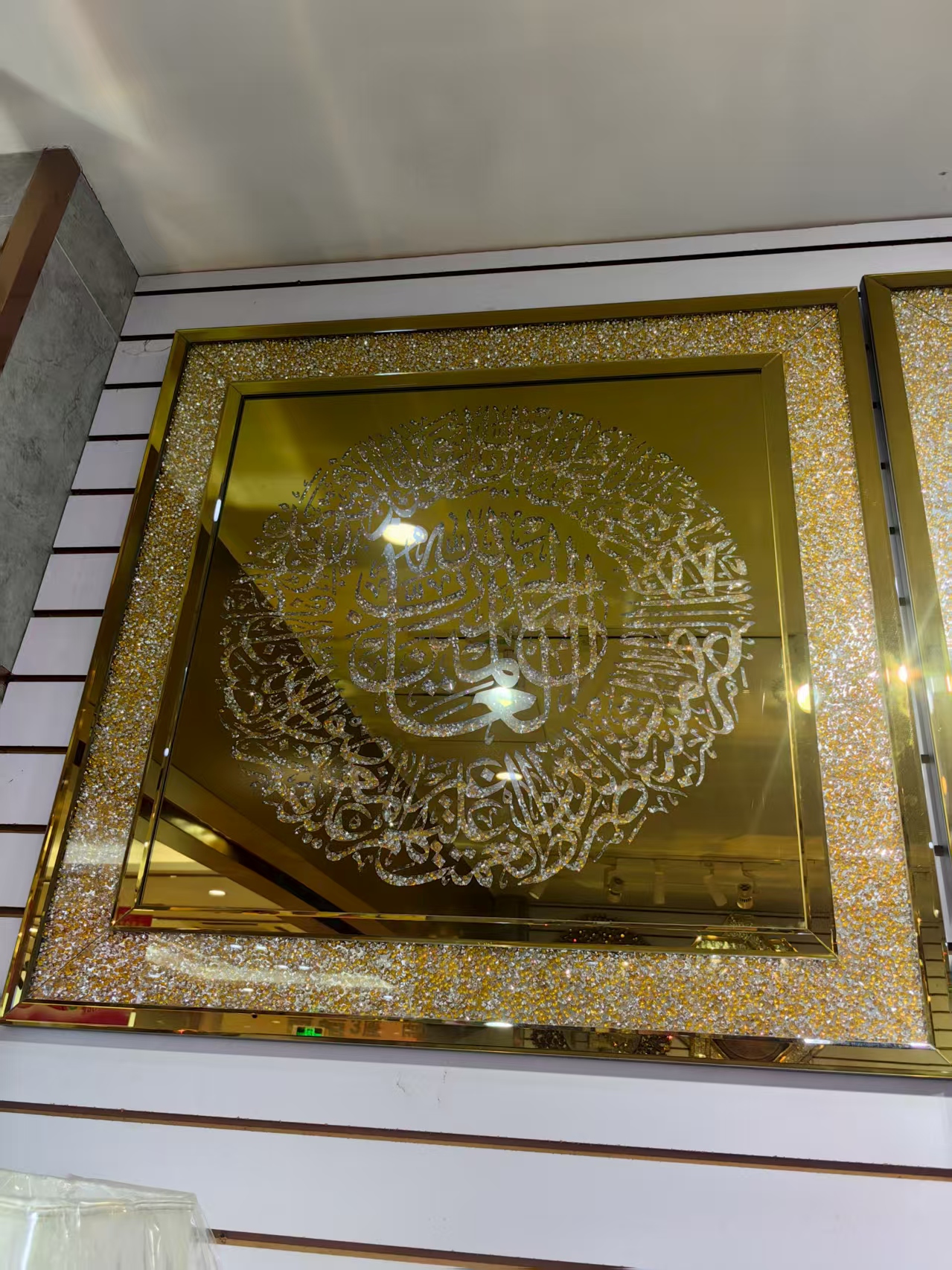 Wall Frame Fremu ya Ukutani