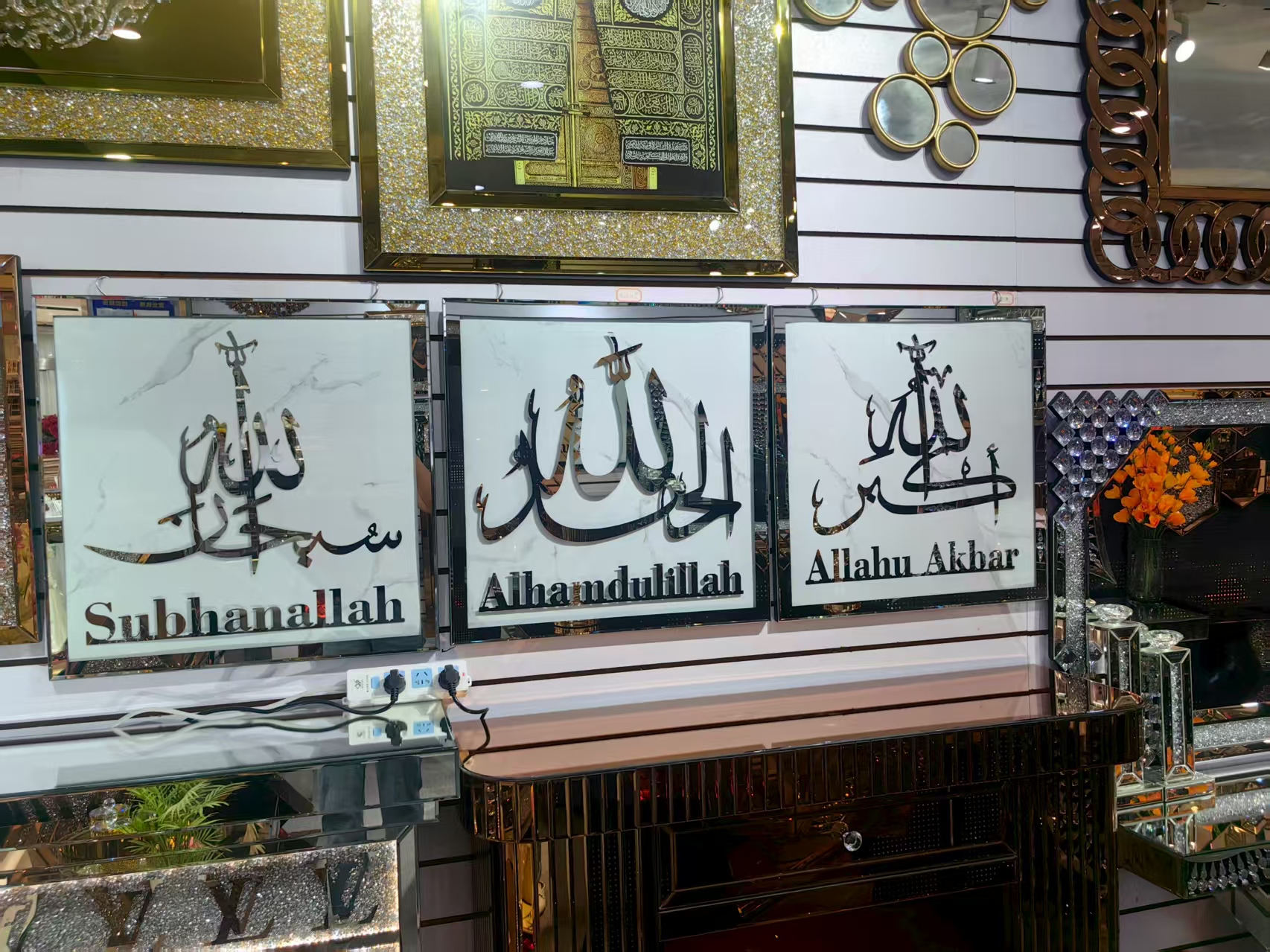 Wall Frame Fremu ya Ukutani